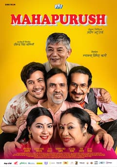 Mahapurush (2022) - Film poster