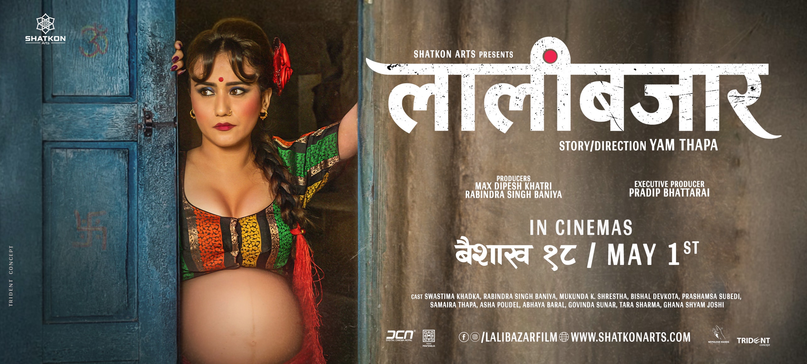 Lalibazar - ticket counter