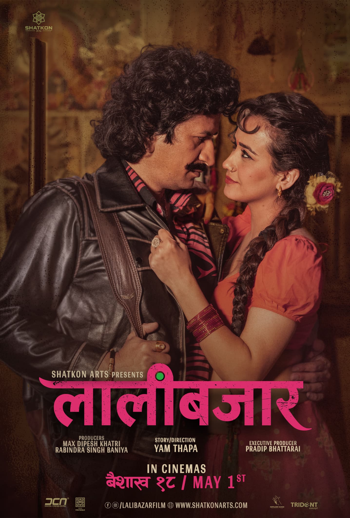 Lalibazar poster
